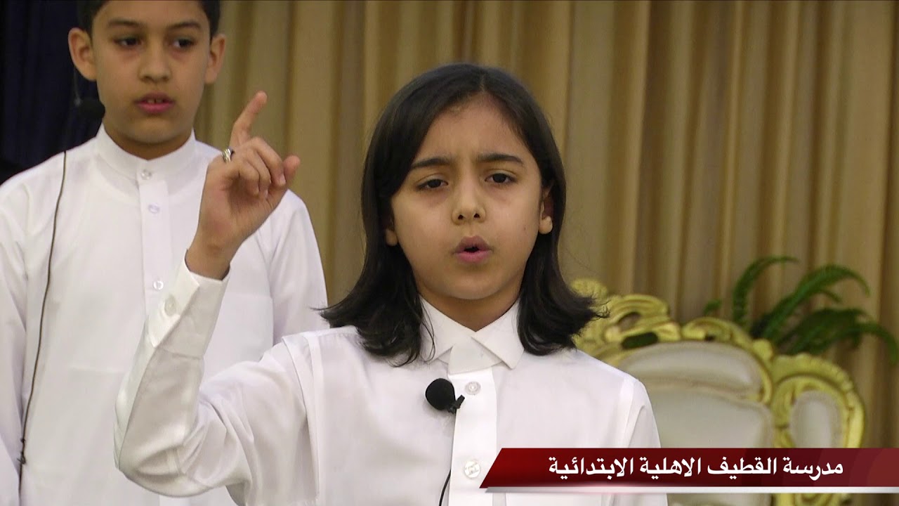 انشودة قطيف العطاء لعام 1440