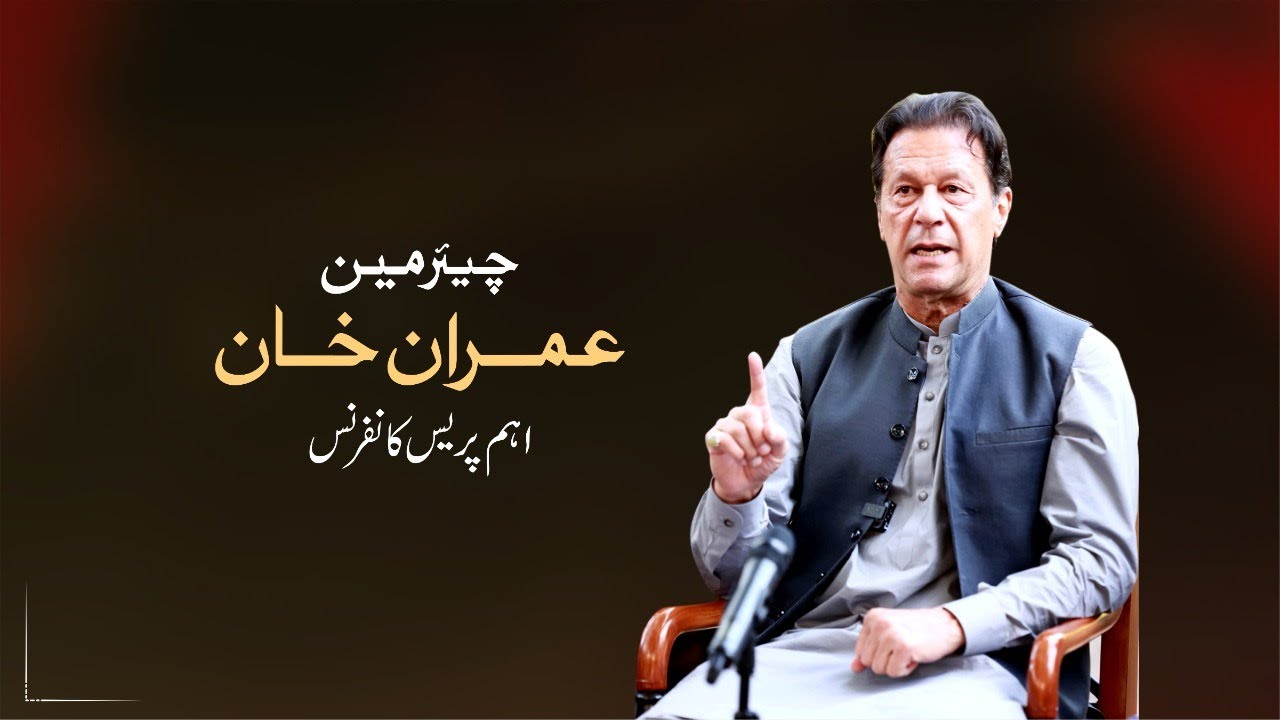 🔴 LIVE | Chairman PTI Imran Khan's Important Press Conference in Islamabad | #FinalCall