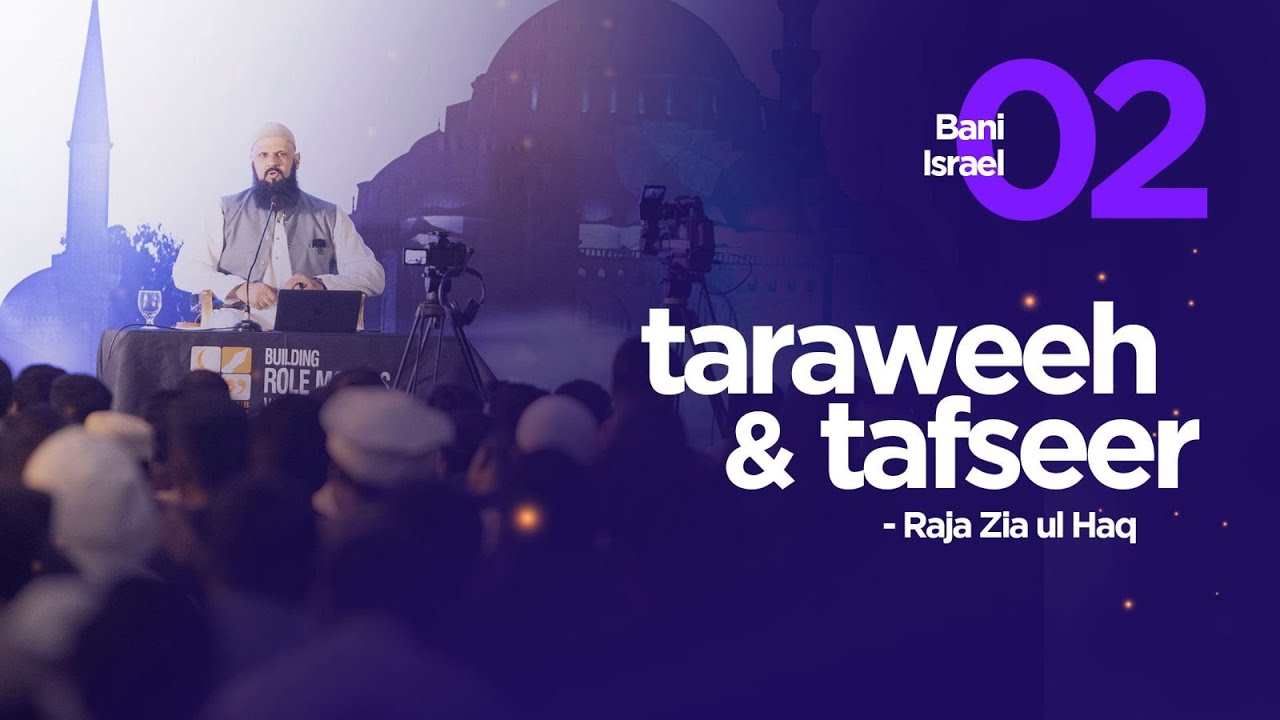 Tafseer | Juz 02 | Bani Israel | Raja Zia ul Haq