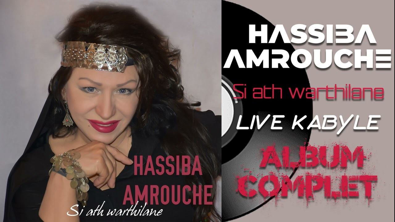 Hassiba Amrouche - Si ath warthilane (Album Complet)