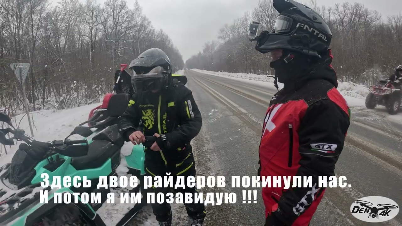 Опять зима, опять лука, опять жесть 2026г. (Часть 2)