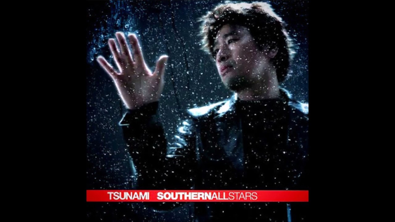 Southern All Stars - Tsunami