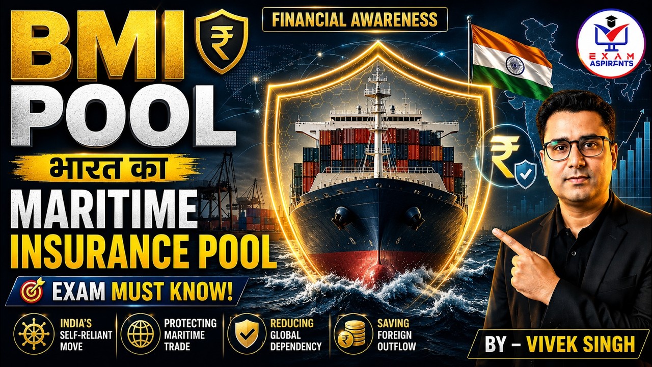 🚢 Bharat Maritime Insurance Pool (BMI Pool) | ₹12,980 Crore Insurance | Financial Awareness
