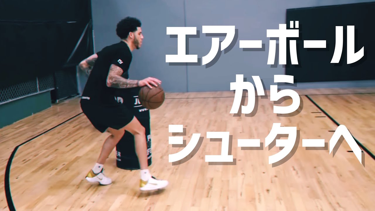 元ワーストシューターがNBAトップレベルのシュート力を手に入れるために行なっているシューティングドリル