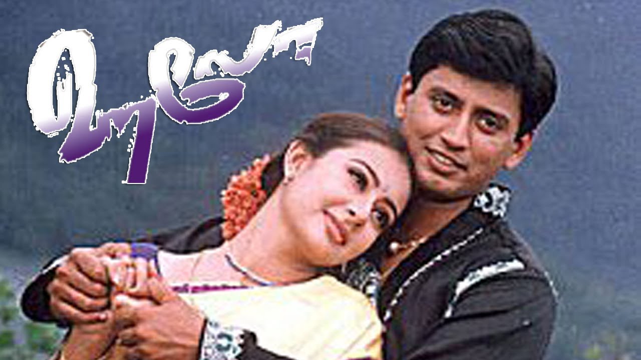 Hello | Tamil Full romantic Movie | Prashanth,Preeti Jhangiani | Deva | K.Selva Bharathy