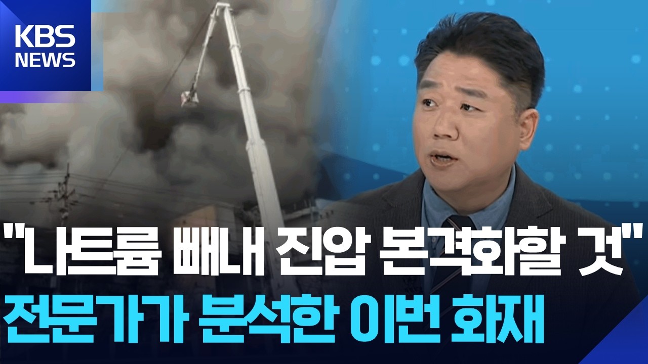 [특보] 