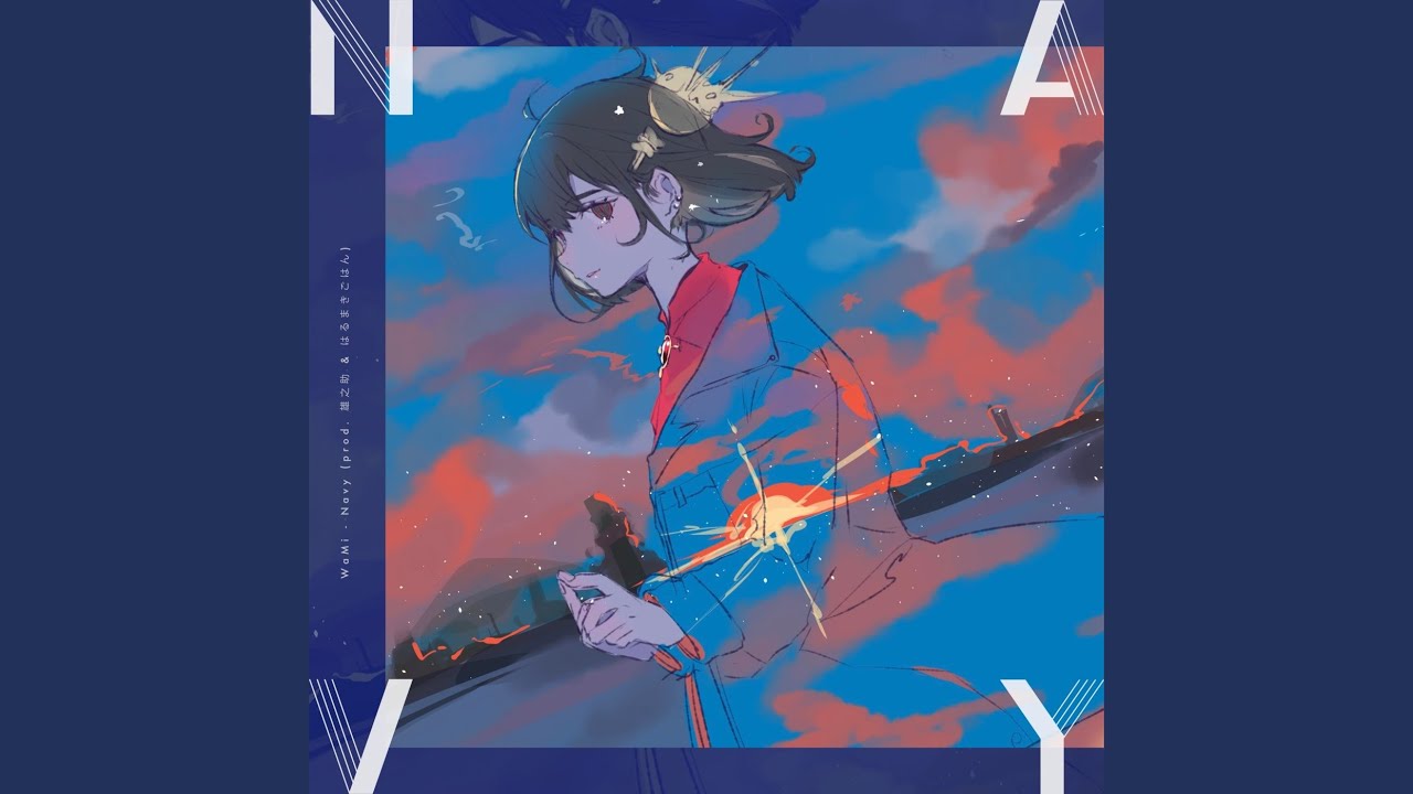 Navy (feat. 雄之助 & はるまきごはん)