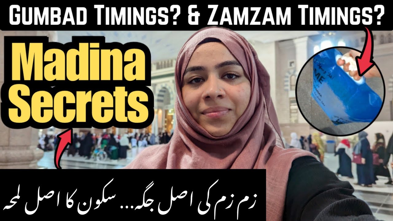 MADINA SECRETS 😯 | Zamzam + Gumbad Timings ✅ Most peaceful Moment | یہ موقع دوبارہ نہیں ملے گا