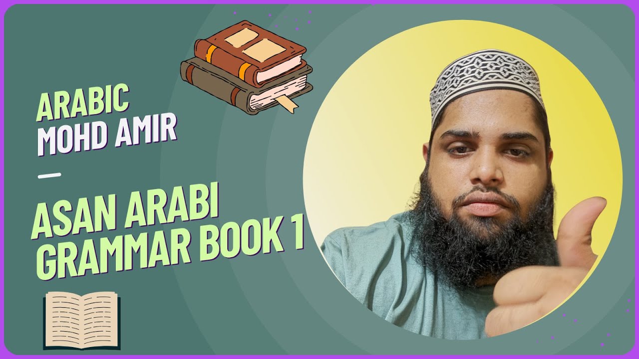 Asan Arabi Grammar book 1 lesson 18