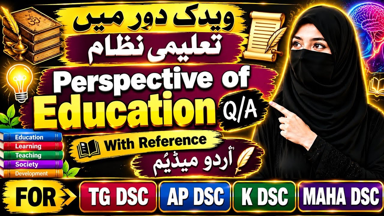 Perspectives for education for SGT & S.A  || Most important questions and answers for DSC #DSC #tet