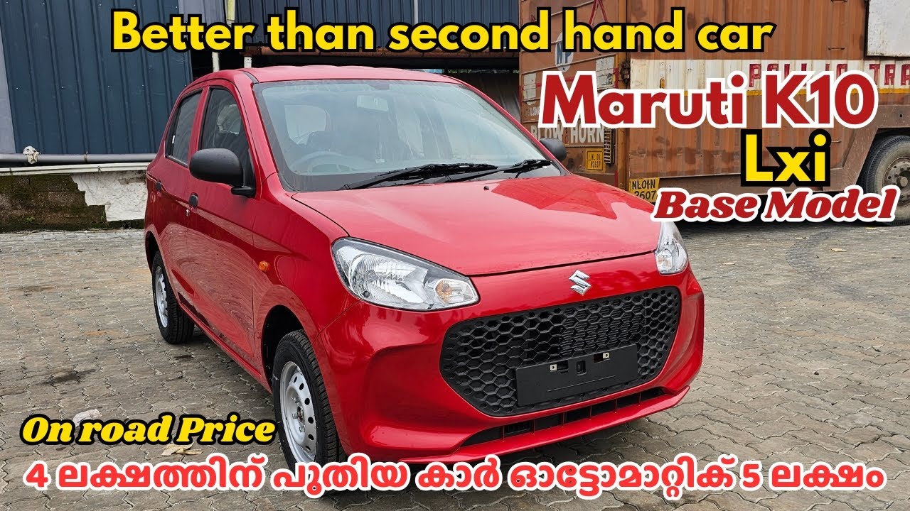 4-ലക്ഷത്തിന് പുതിയ കാർ | 2025 Maruti Alto K10 Base Model Malayalam Review | Maruti Alto K10 Review