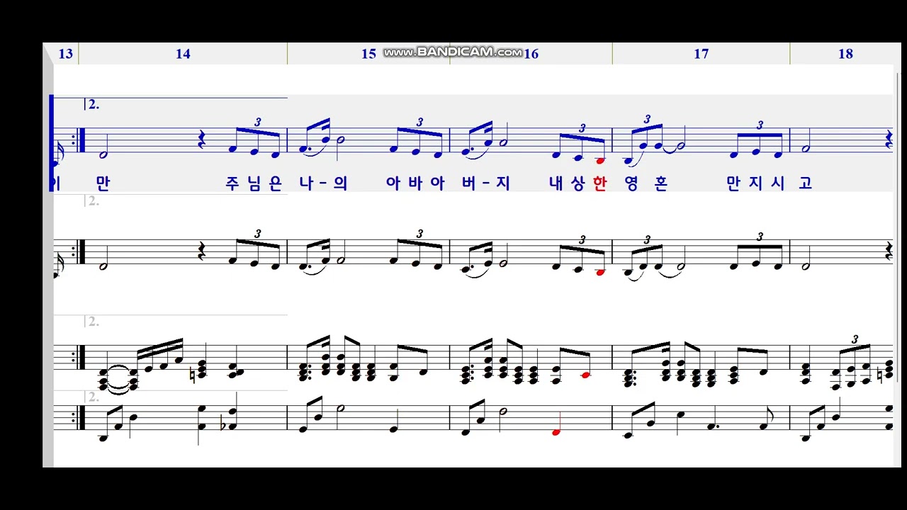 이제는 내가 없고- 소프라노