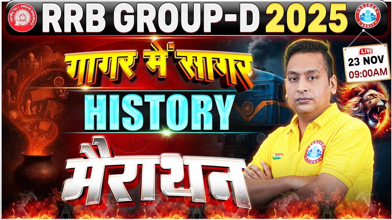 RRB Group D History Marathon 2025 | Group D History PYQs | RRB Group D Marathon Class 2025