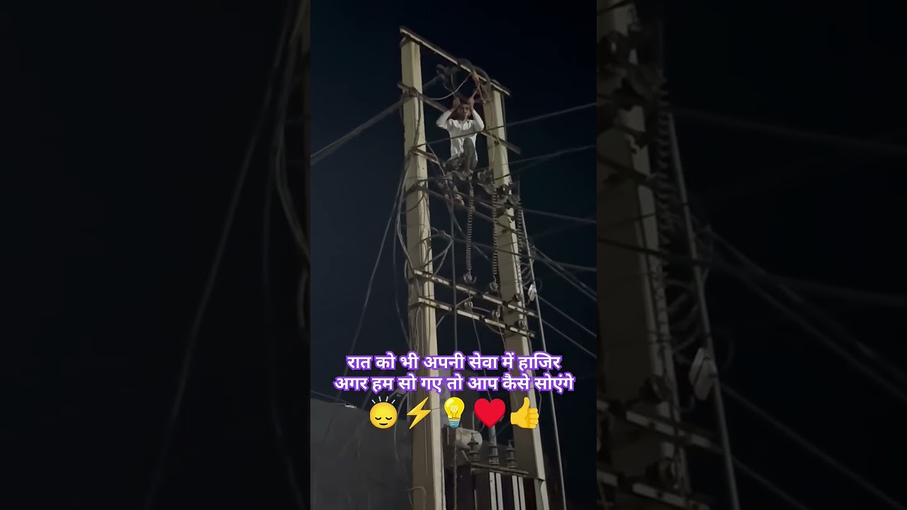 up PCL trahthi Power House 🏡🏠🏡🏠,☠️☠️💀💀💀🌹🌹💀☠️☠️💀💀☠️🏠🏠🏠🏡Suraj kashyap