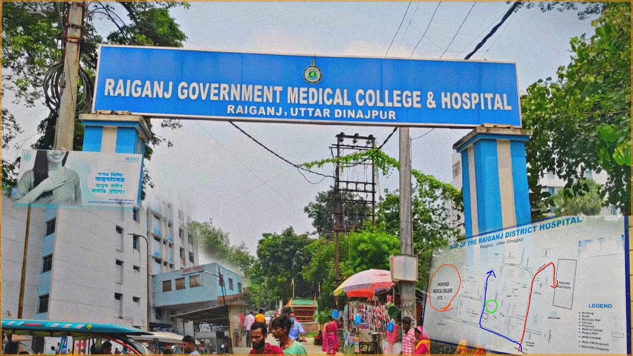 Raiganj Super Speciality Hospital || vsl explorer