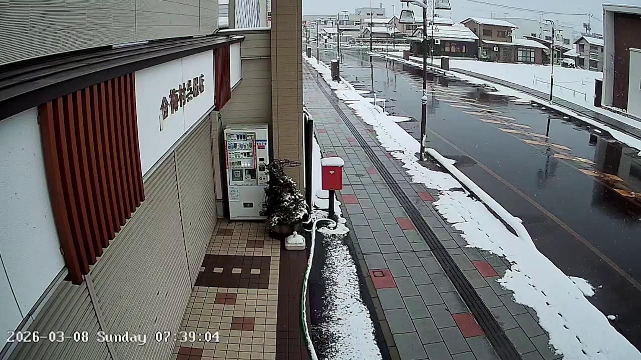 山形県長井市本町県道9号線ライブカメラ Yamagata Nagai Live camera.world.cam