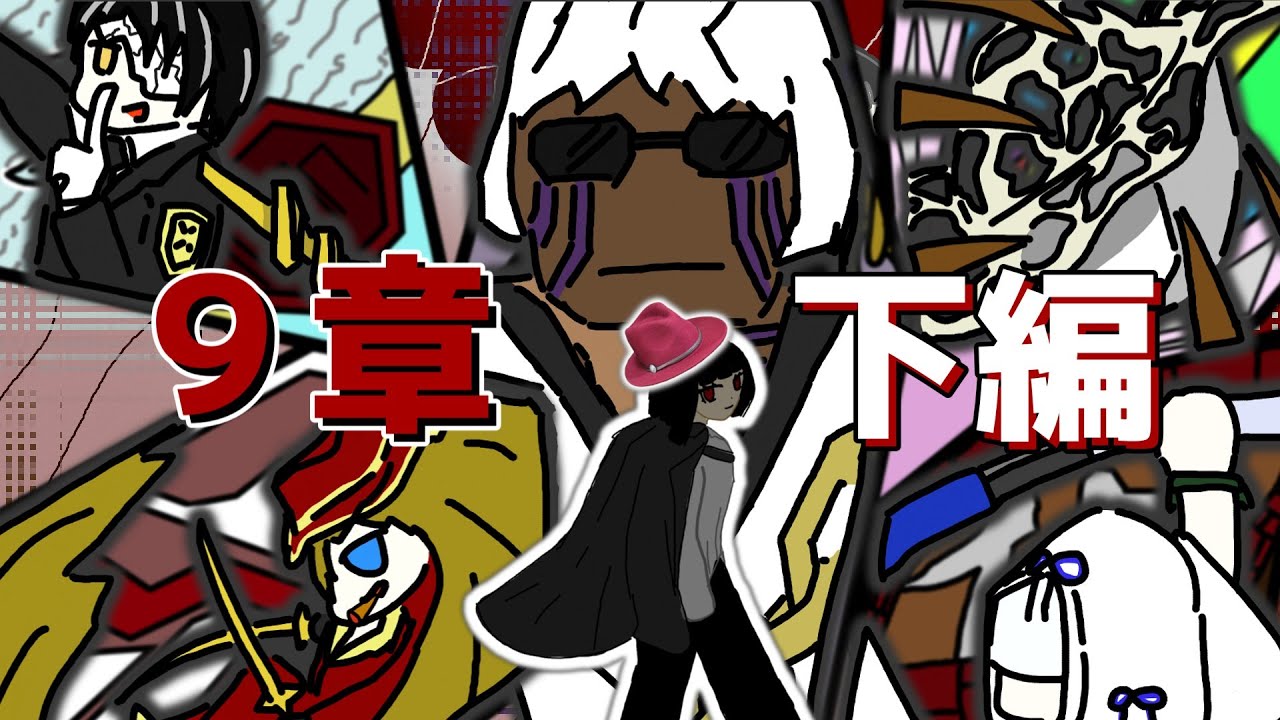 よりょしゅく。9章下編 - part 3【Limbus Company】