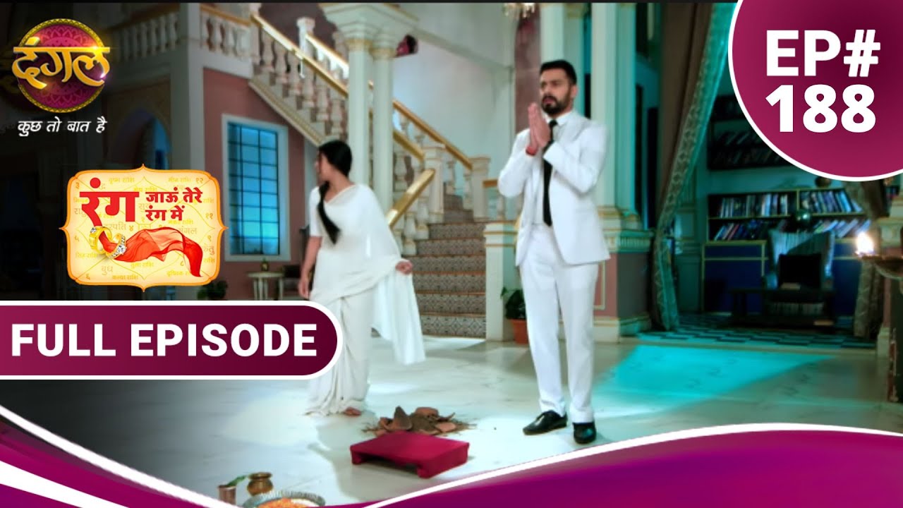 Rang Jaun Tere Rang Mein | रंग जाऊं तेरे रंग में | Full Episode 188 | New Show | Dangal TV