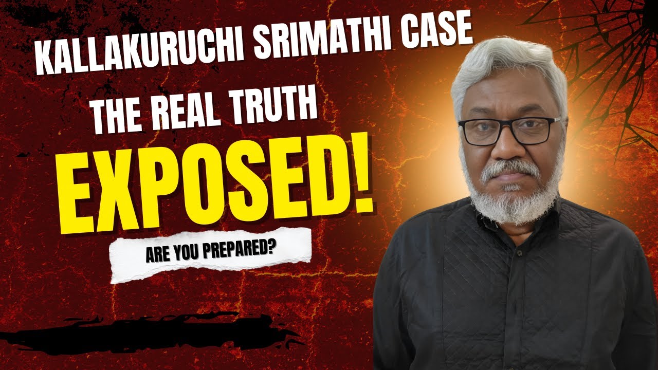 கள்ளக்குறிச்சி ஸ்ரீமதி மரண வழக்கு / Kallakuruchi Srimathi CASE UPDATE 