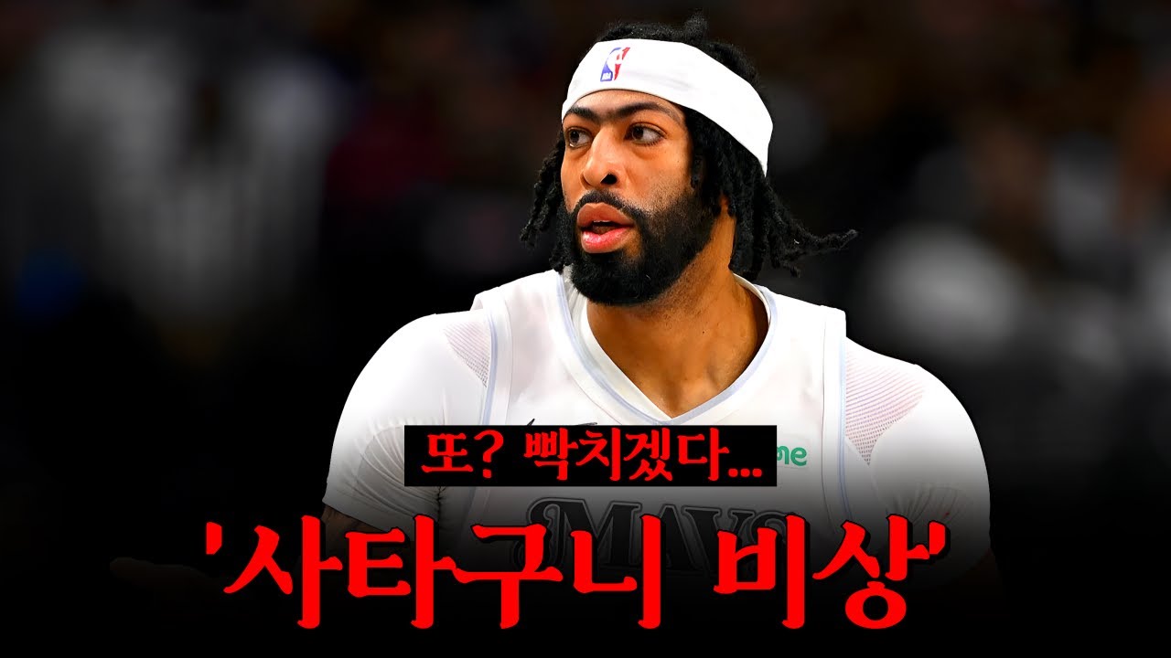 버림받은 갈매기. 빡치니까 독수리 되네