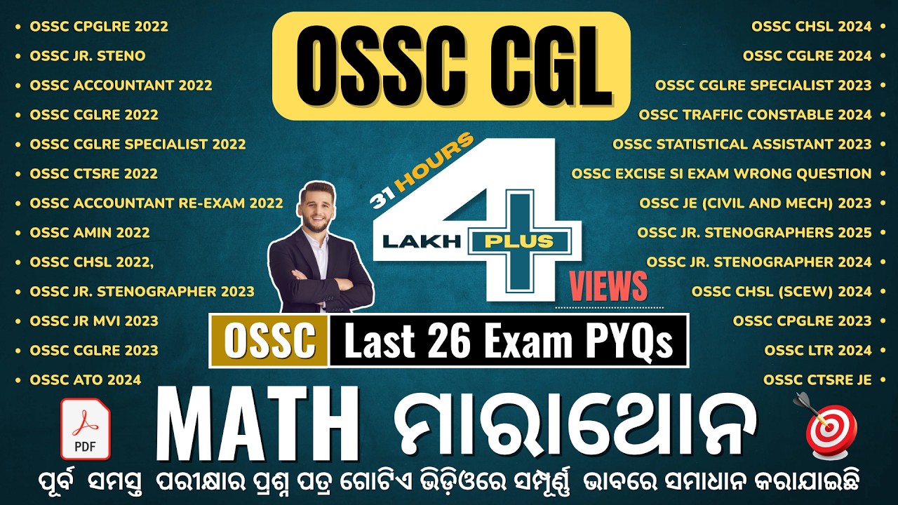 OSSC CGL 31 hour Marathon | ALL Arithmetics PYQ in ONE Video | OSSC CGL Math PYQ By Sanjay K. Rout