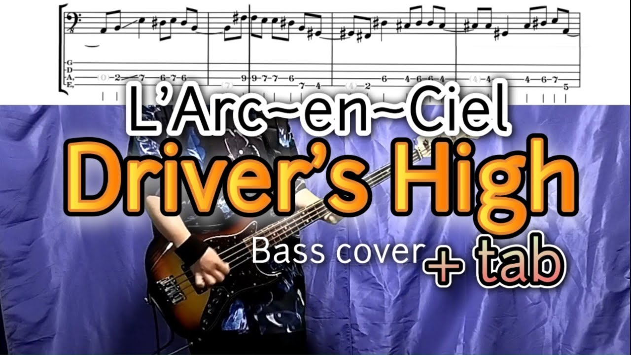 【tab】L'Arc~en~Ciel / Driver's High (bass cover)