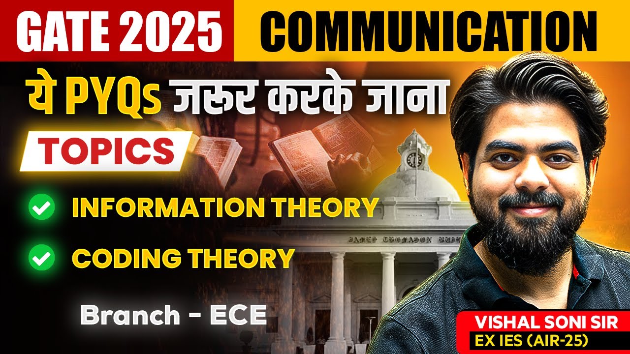 GATE 2025 EC | Information Theory & Coding | ये PYQ's जरूर करके जाना | Vishal Soni Sir