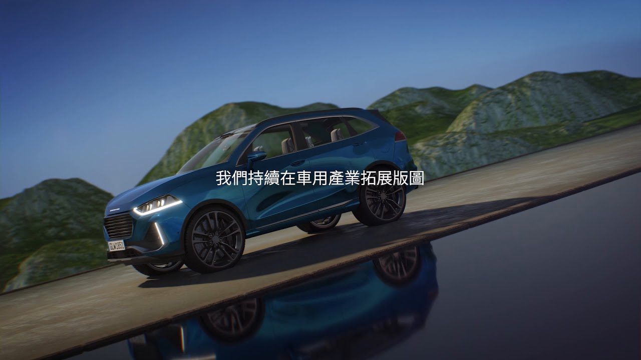 The Corning Drive: Accelerating 100 years of innovation in Automotive - Traditional Chinese
