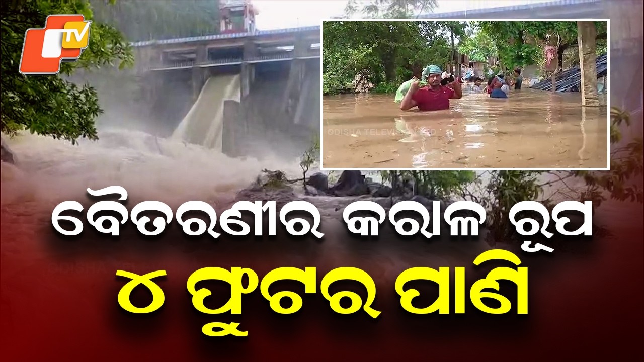 Baitarani Flood Cuts Off Bhadrak Roads, 4-Foot Water Disrupts Connectivity Across Several Panchayats