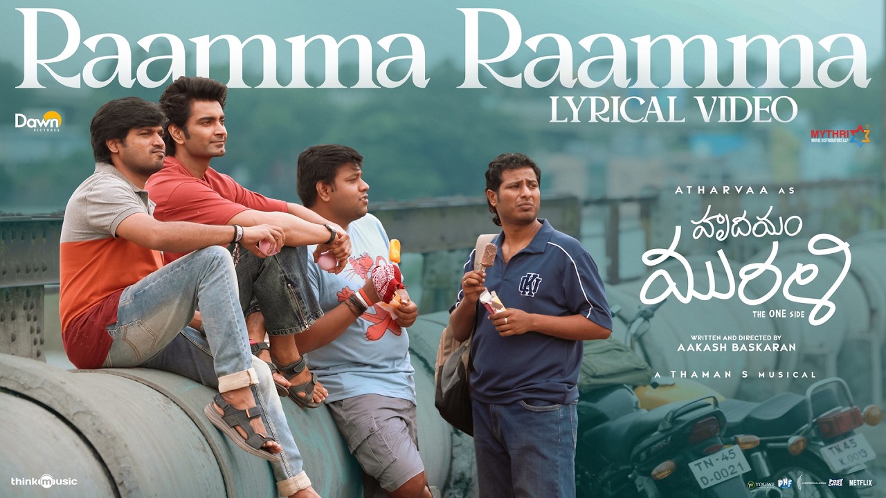 Raamma Raamma - Lyric Video | Atharvaa | Thaman S | D Dheeraj | Preity | Kayadu | Aakash Baskaran