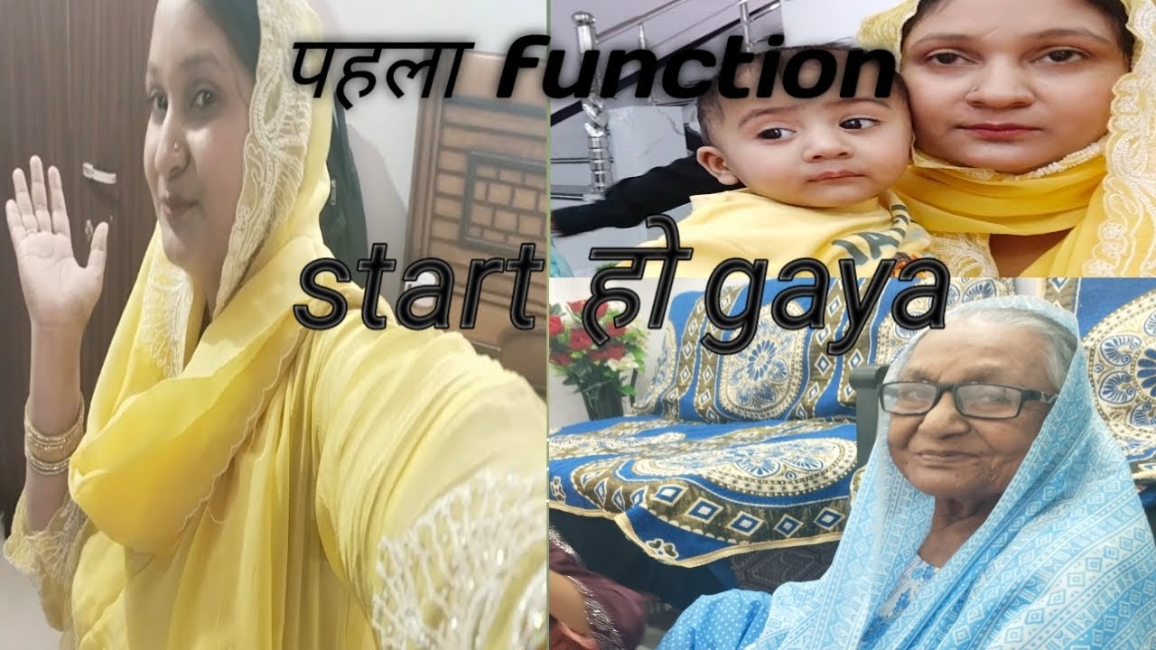 Aaj से pahla function स्टार्ट Ho Gaya |||| function start |||| Milad Sharif Aaj tha ||😊😊😊