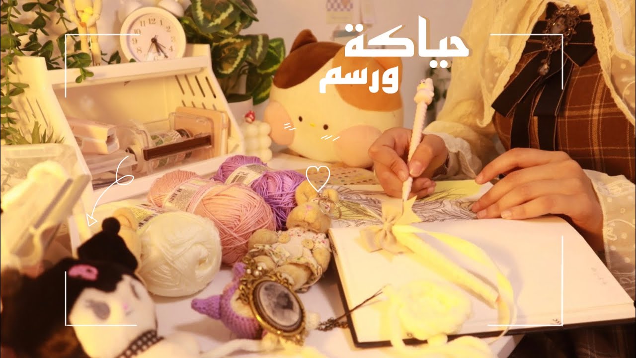 عملت كروشيه لكرومي ✿𓈒𓏸 تجربة الحياكة للمره الثانية!( رسم ، دراسة ، مدونة فيديو ) ♡كيف النتيجة😭!!