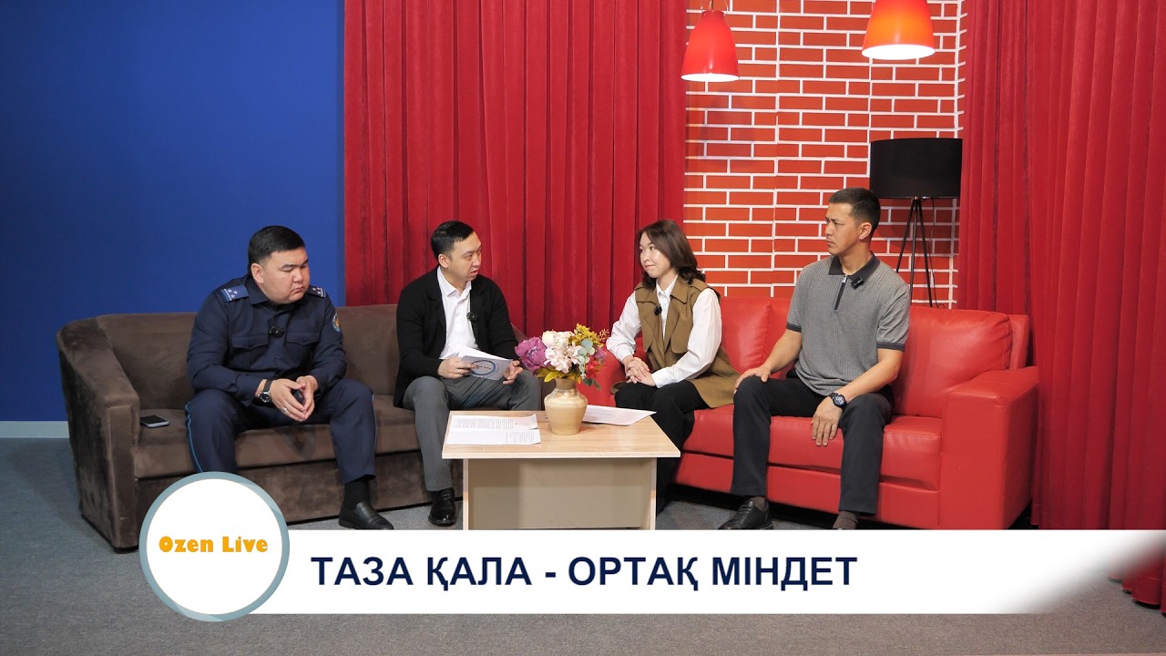 OZEN LIVE 27.02.2026 ж.