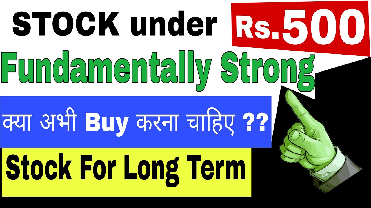 Best Stock Under Rs.500 With Strong Fundamental😱😱 Best Stock for Long Term 🟢
