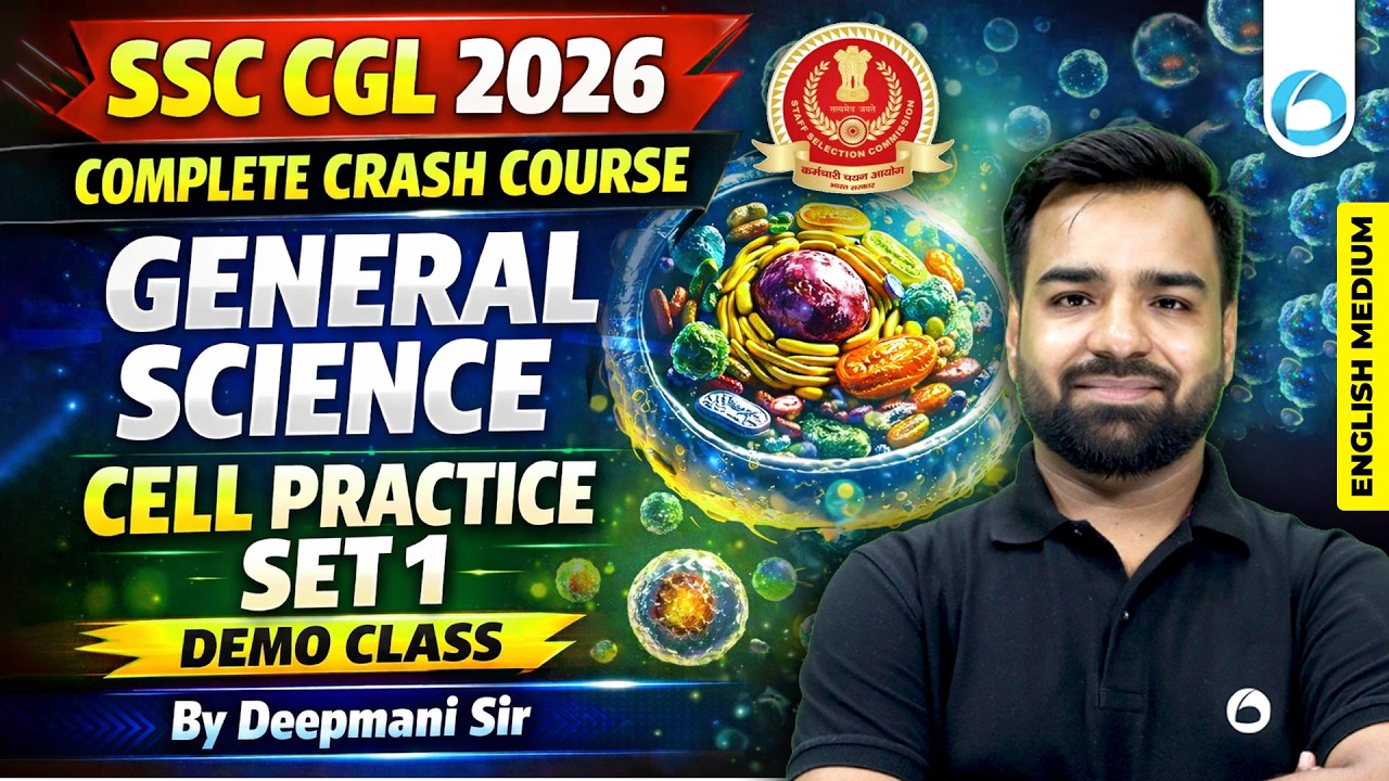 SSC CGL General Science Cell Questions 2026 | Practice Set 1 | Demo Class | English Medium