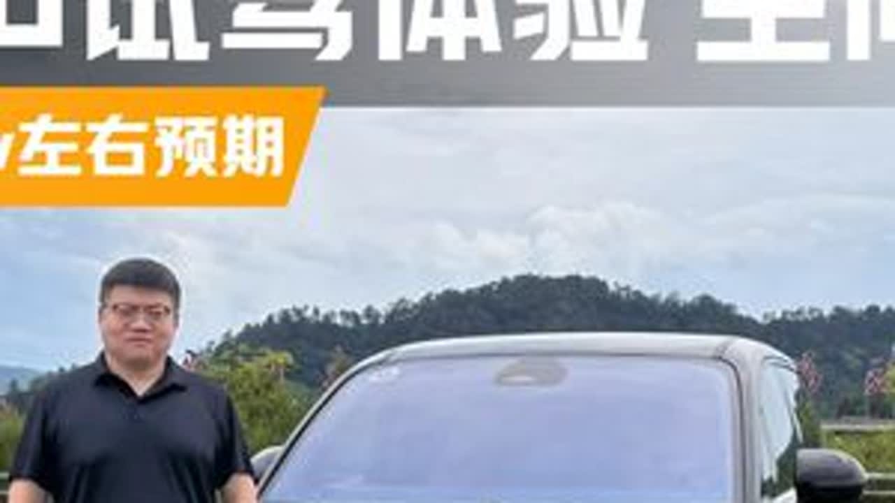 翼真L380试驾体验，空间真的大，售价低于最初的60w左右预期#试驾#mpv#翼真l380#懂车帝#新能源汽车