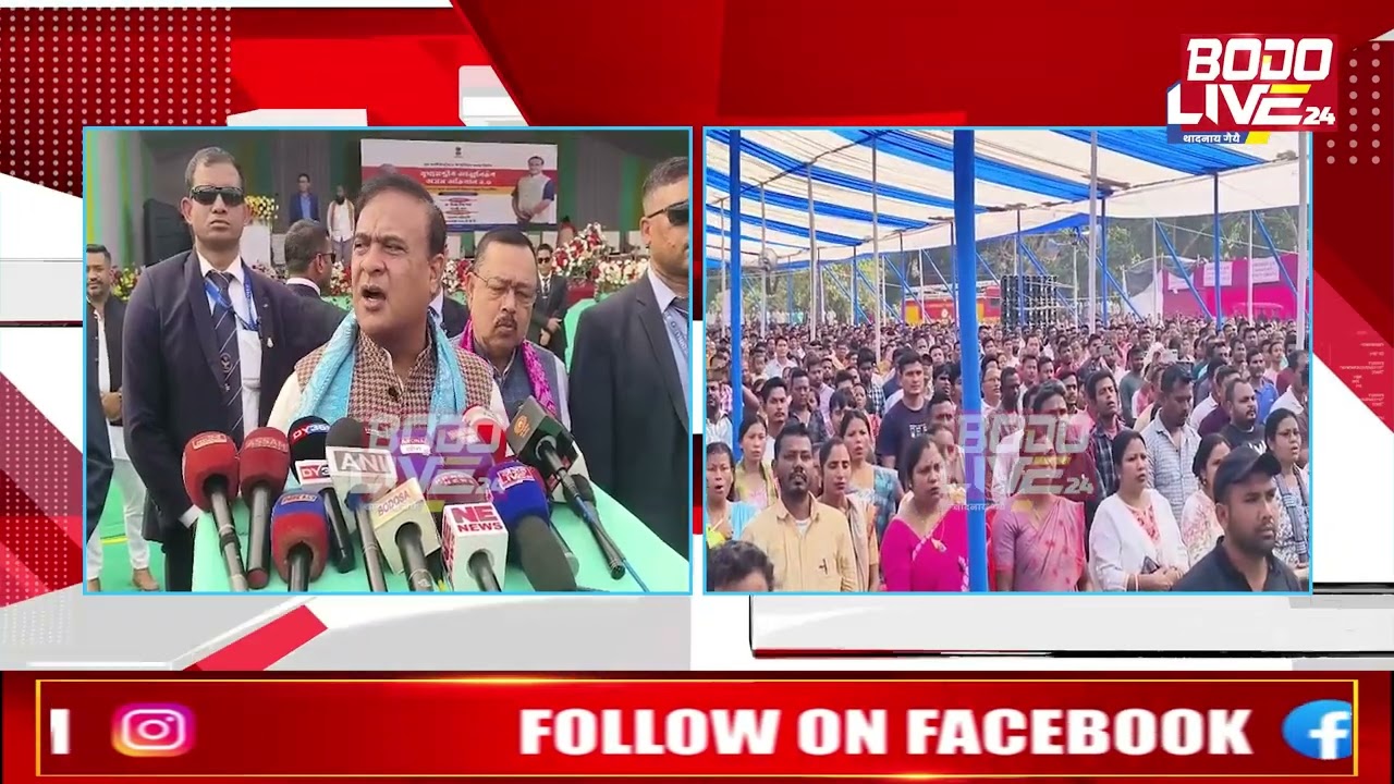 फैगौ बिधान सभा बिसायखथियाव BJPआ BTCआव मोन 4-6 बियाबआव बिसायखथि गेलेगोन : फोरमायबाय गिबि मन्थ्रिया
