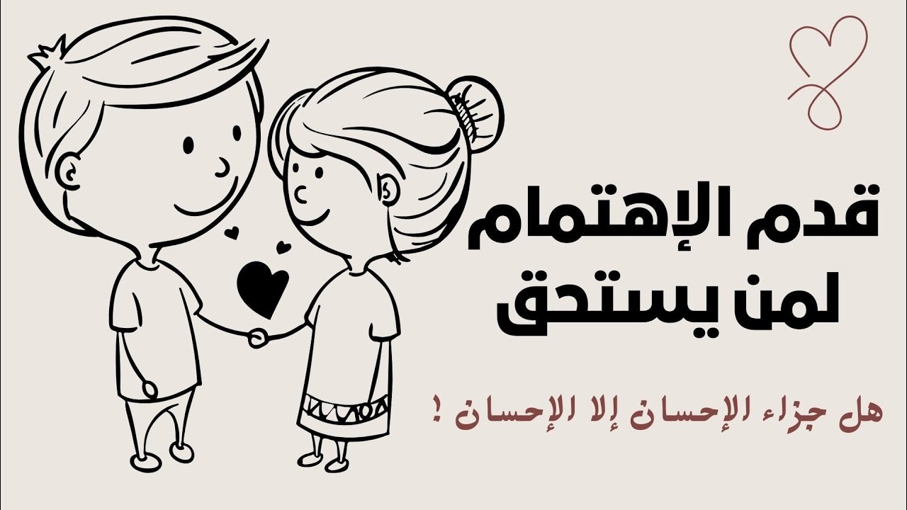 #بودكاست فن المعاملة بالمثل ( بدون موسيقي ) _ تقدير الذات