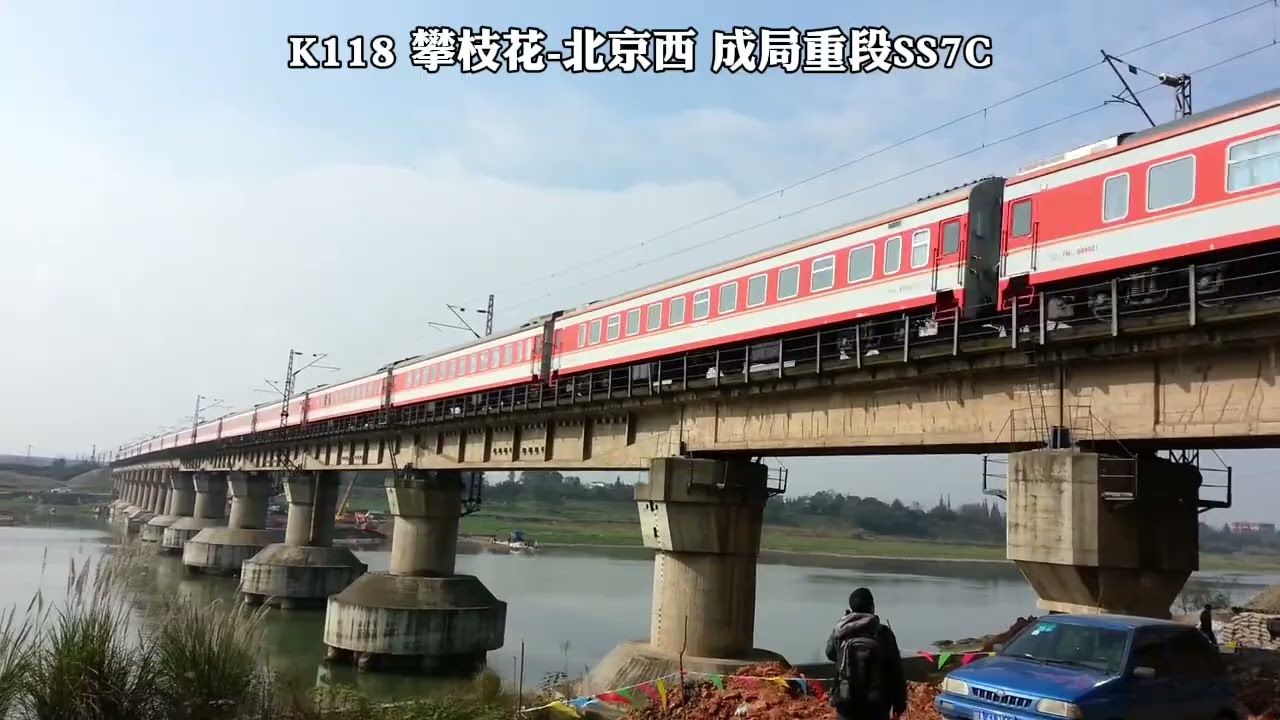 根据2026年1季度运行图调整，原攀枝花南-北京西的K818次将升级为D118，至此，成昆复线峨攀段再无图定快速旅客列车。#火车 #铁路