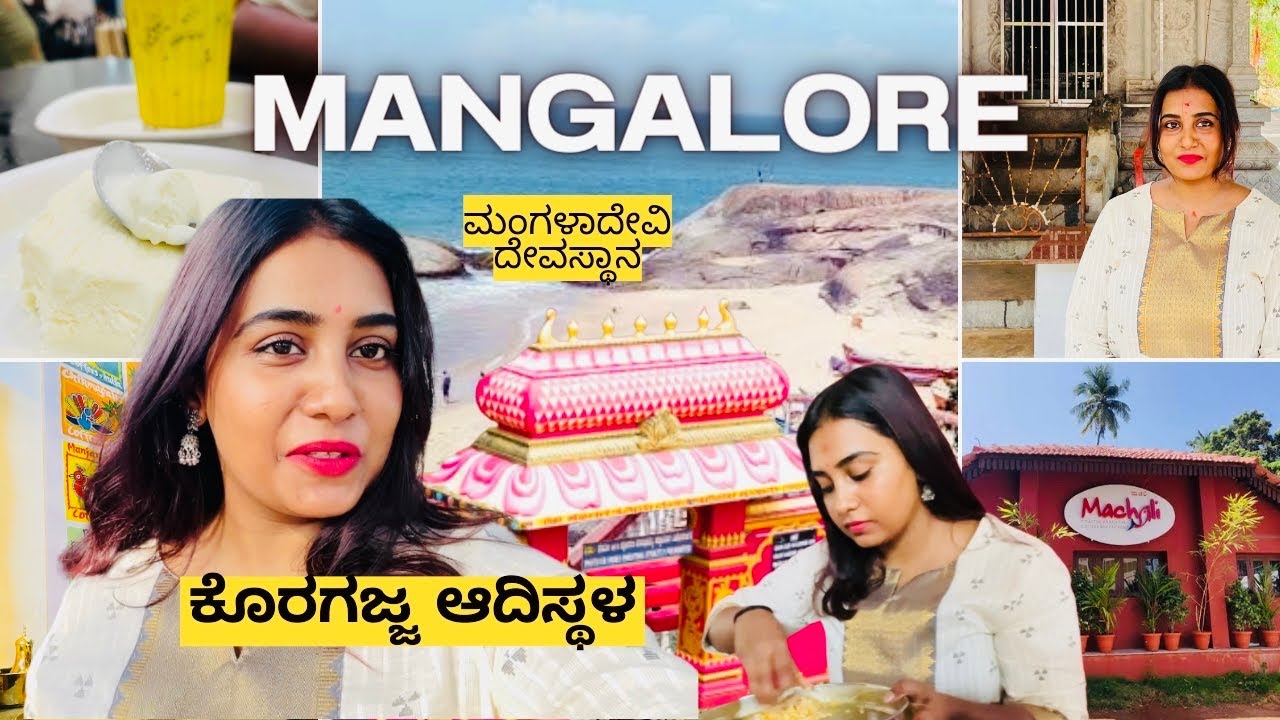 Mangalore Vlog | koragajja temple 😱kutharu |Someshwara beach | mangaladevi | machli | pabbas😍