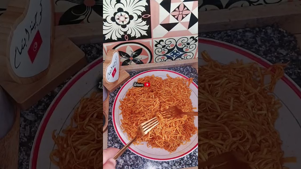 طريقة رشتة نجارة بنزرتية باكوات رندة