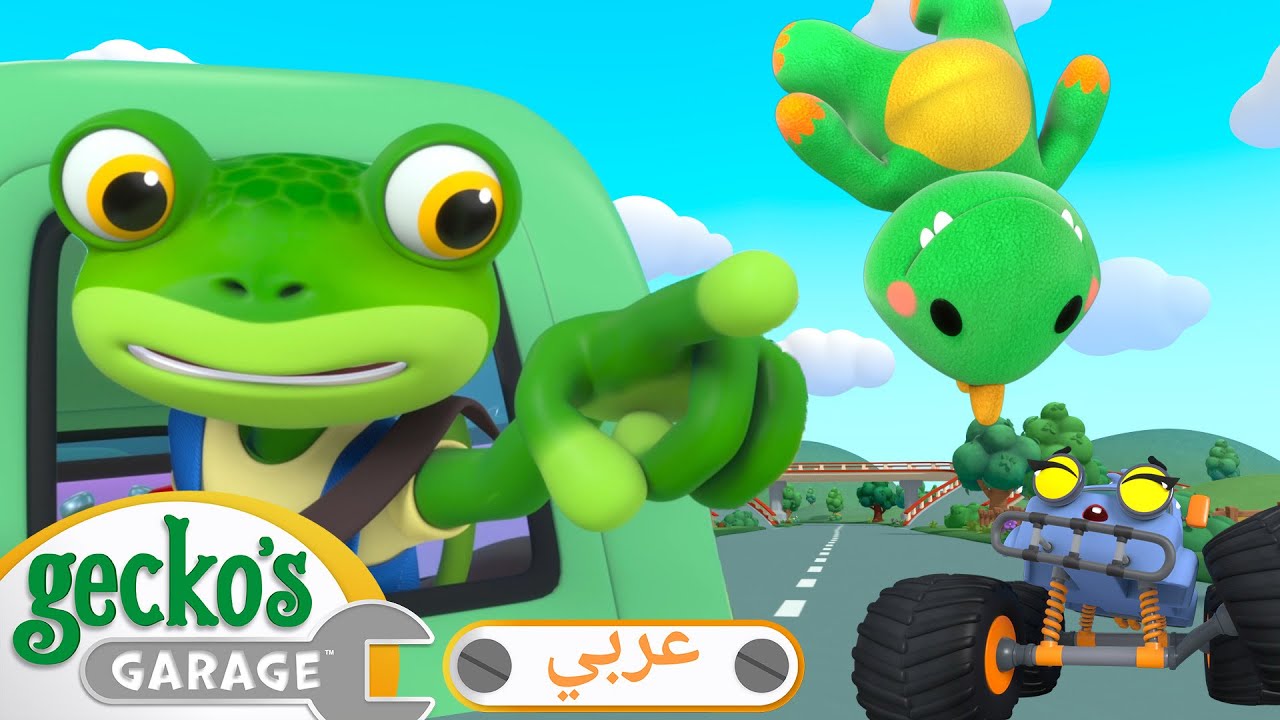 مغامرة دمية 