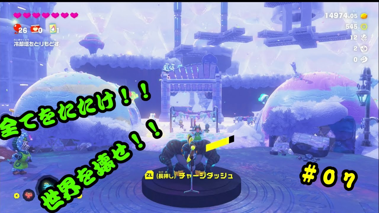 【ドンキーコング　バナンザ】 レッツBANANZA！！すべてをぶっ壊すために生きてきた　#06【ゲーム実況】
