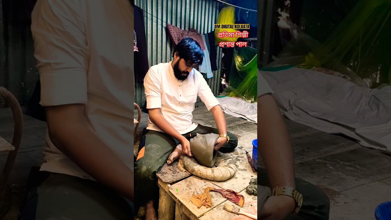 Prasanta Pal Studio Maa Durga Idol Making 2025 | Prasanta Pal Studio 2025  #durgapuja2025 #shorts