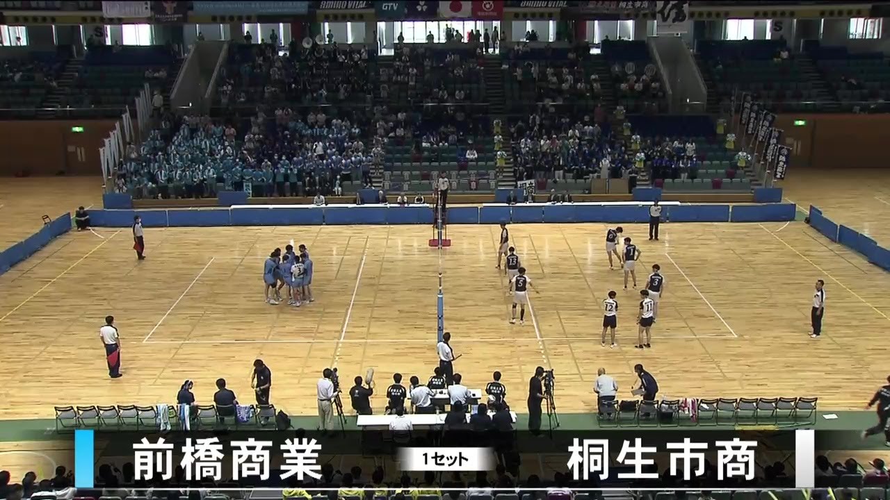 春高バレー2024群馬県予選・男子決勝　前橋商×桐生市商