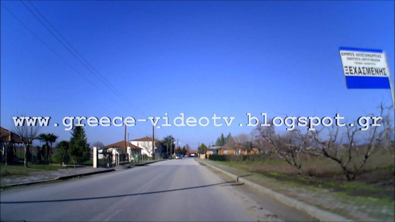 Ξεχασμένη Αλεξάνδρειας Ημαθίας Κεντρική Μακεδονία Xechasmeni Alexandria Imathia Macedonia Greece