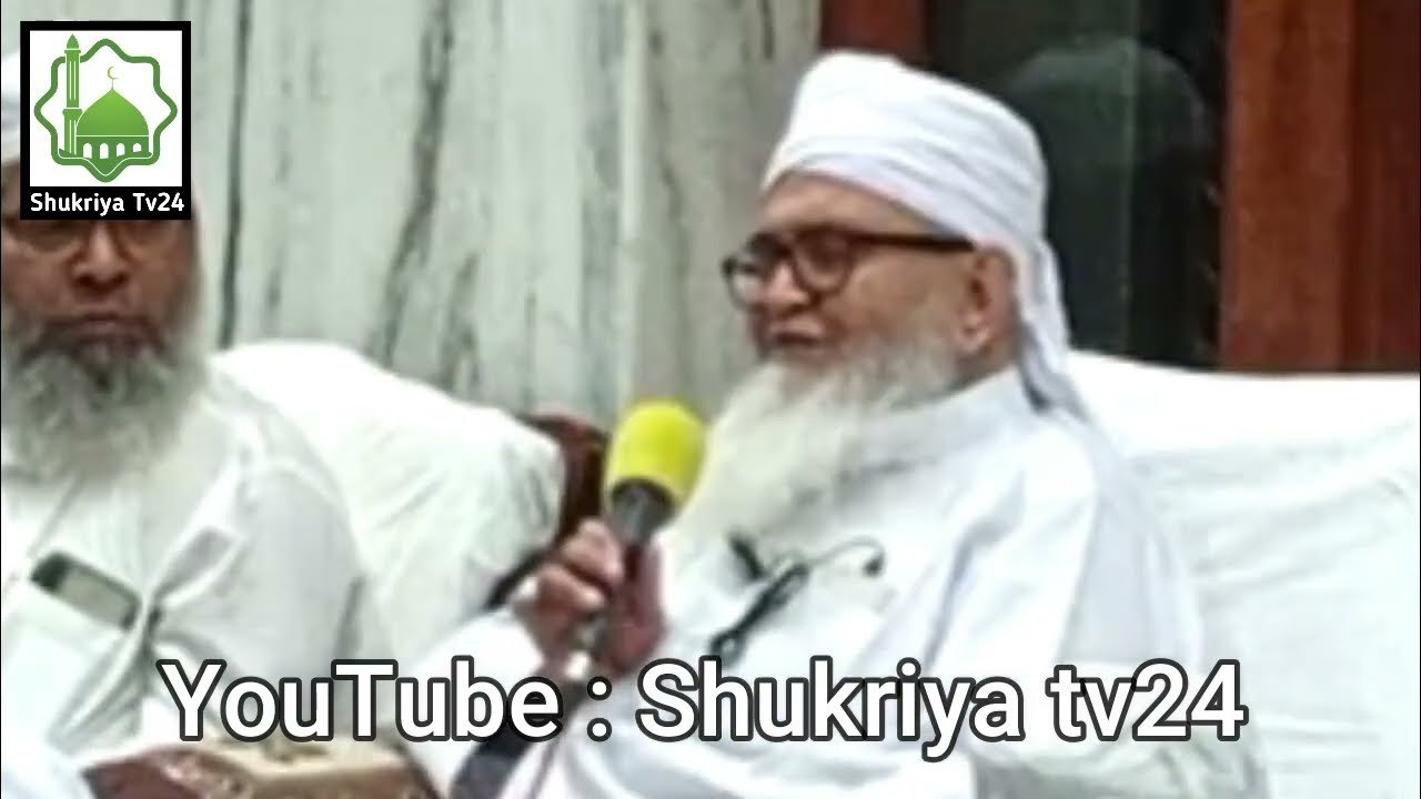 Aik Jinnat Nay Peer Sahab Ko Juma Ke Din Ka Wazifa Shikaya | Molana yunus palanpuri