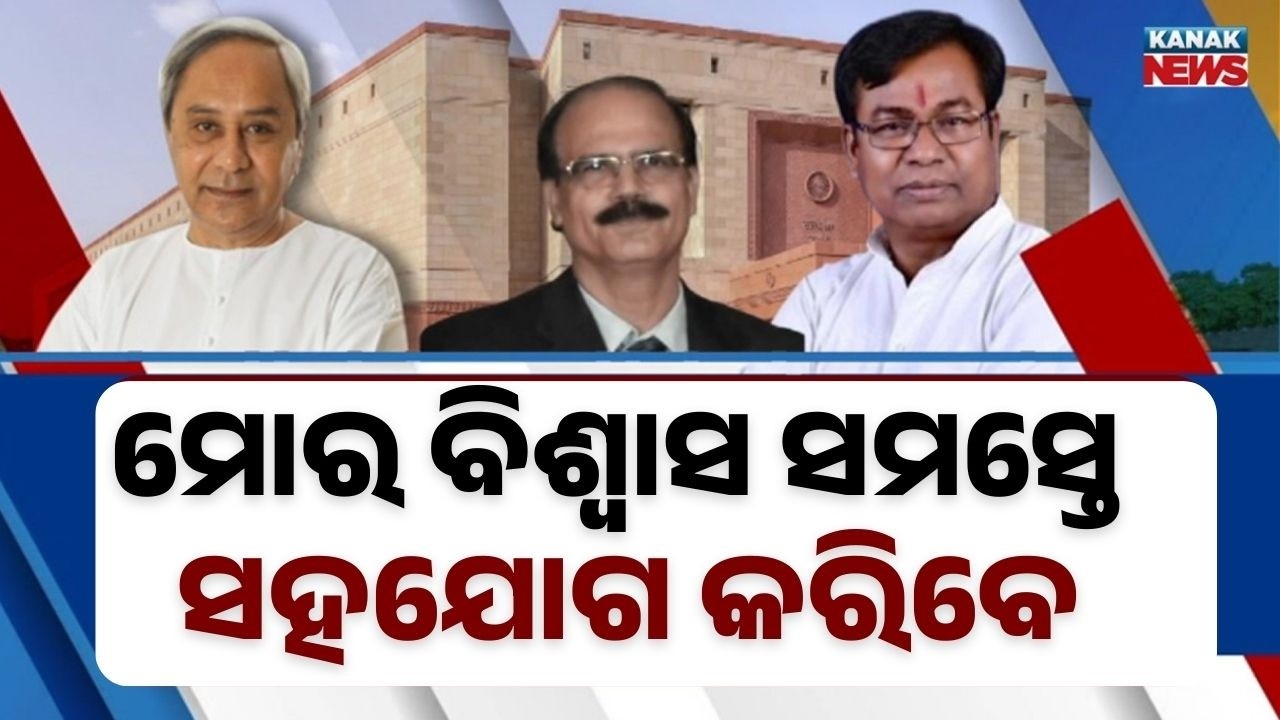 Reporter Live: Datteswar Hota Seeks Support as Common Rajya Sabha Candidate