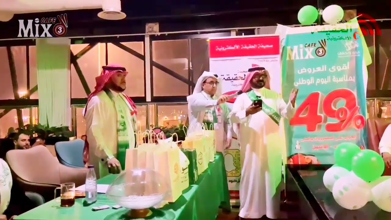 ٢٦ سبتمبر ٢٠٢٤