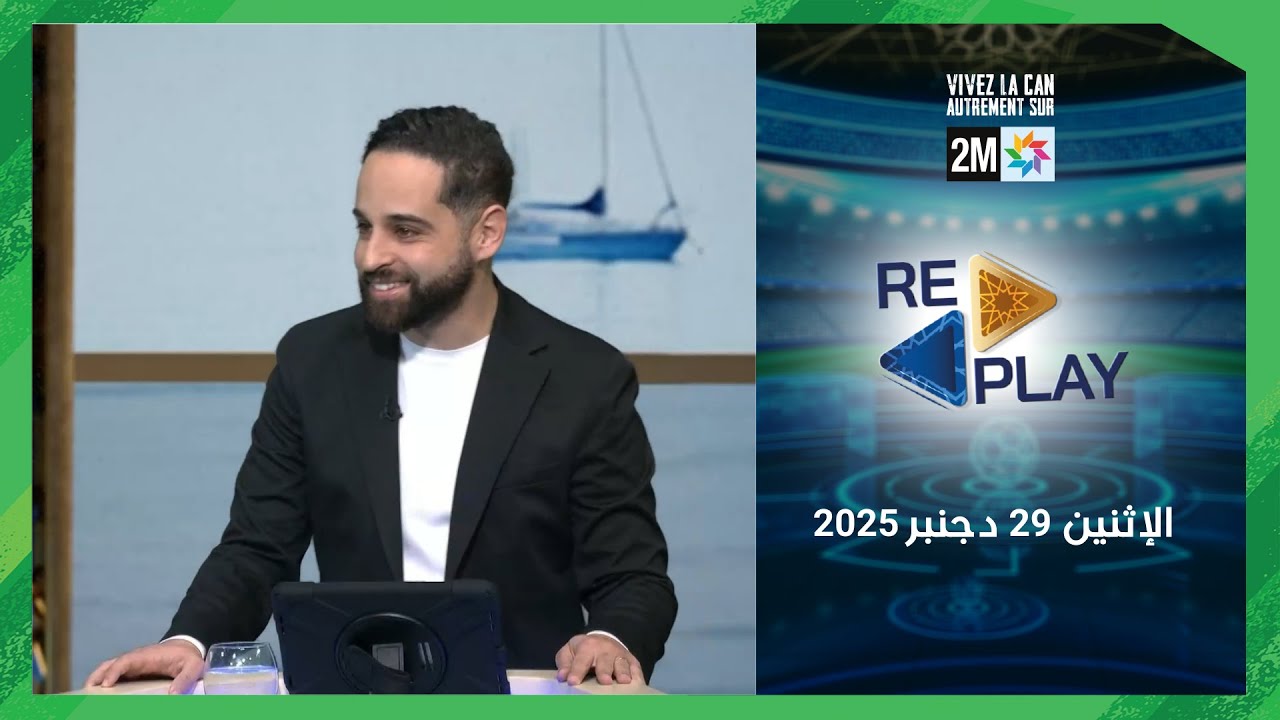 Replay : Lundi 29 D&eacute;cembre 2025